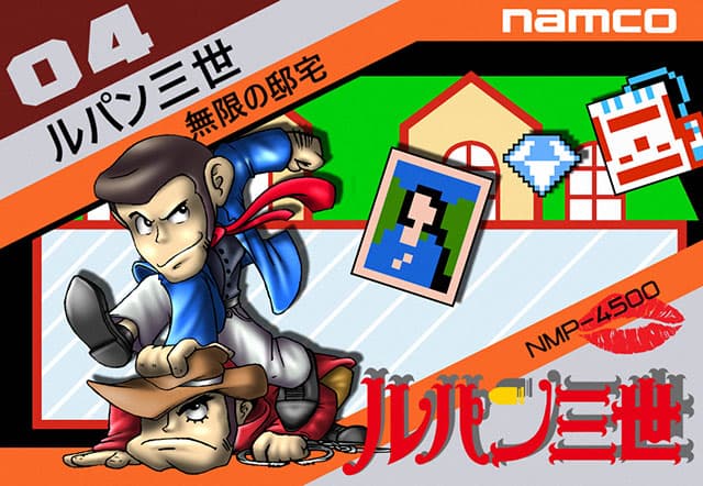 Lupin III: Gentle Thief (Hack)