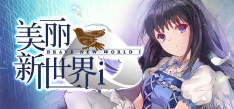 i Brave New World i
