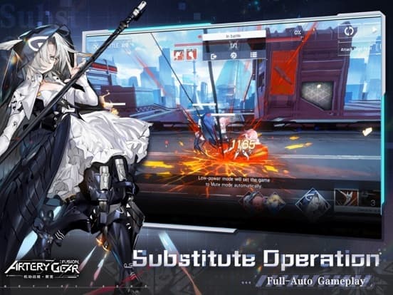 Artery Gear: Fusion