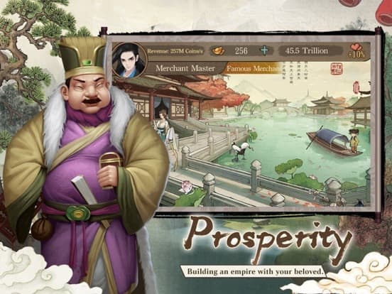 Merchant Master