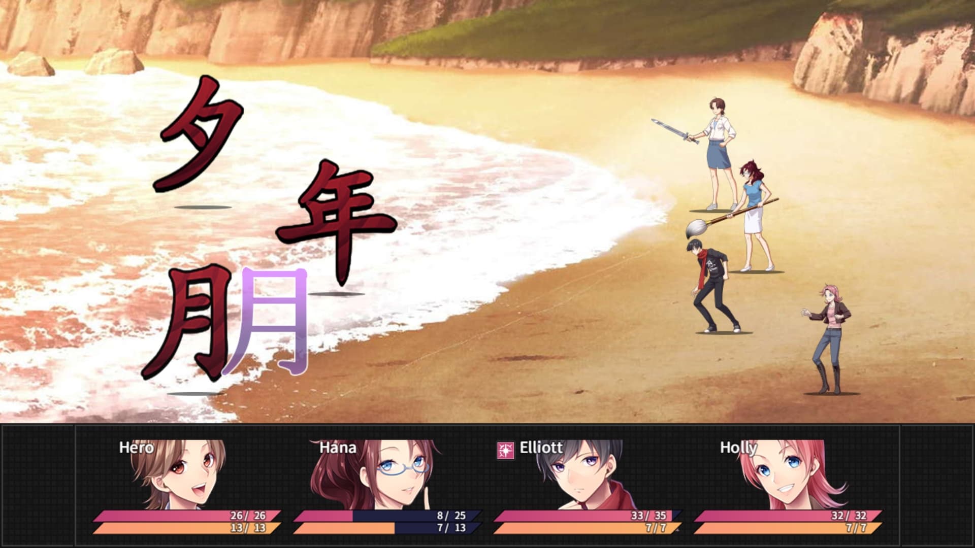Screenshot 6