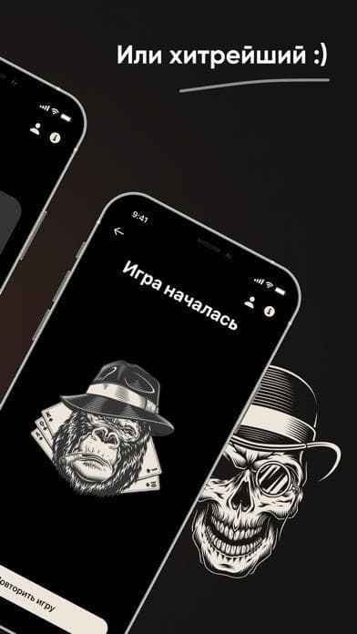 Мафия: Карты для игры