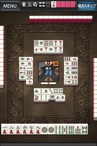 100万人のための麻雀