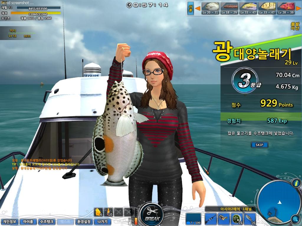 Fishing Hero