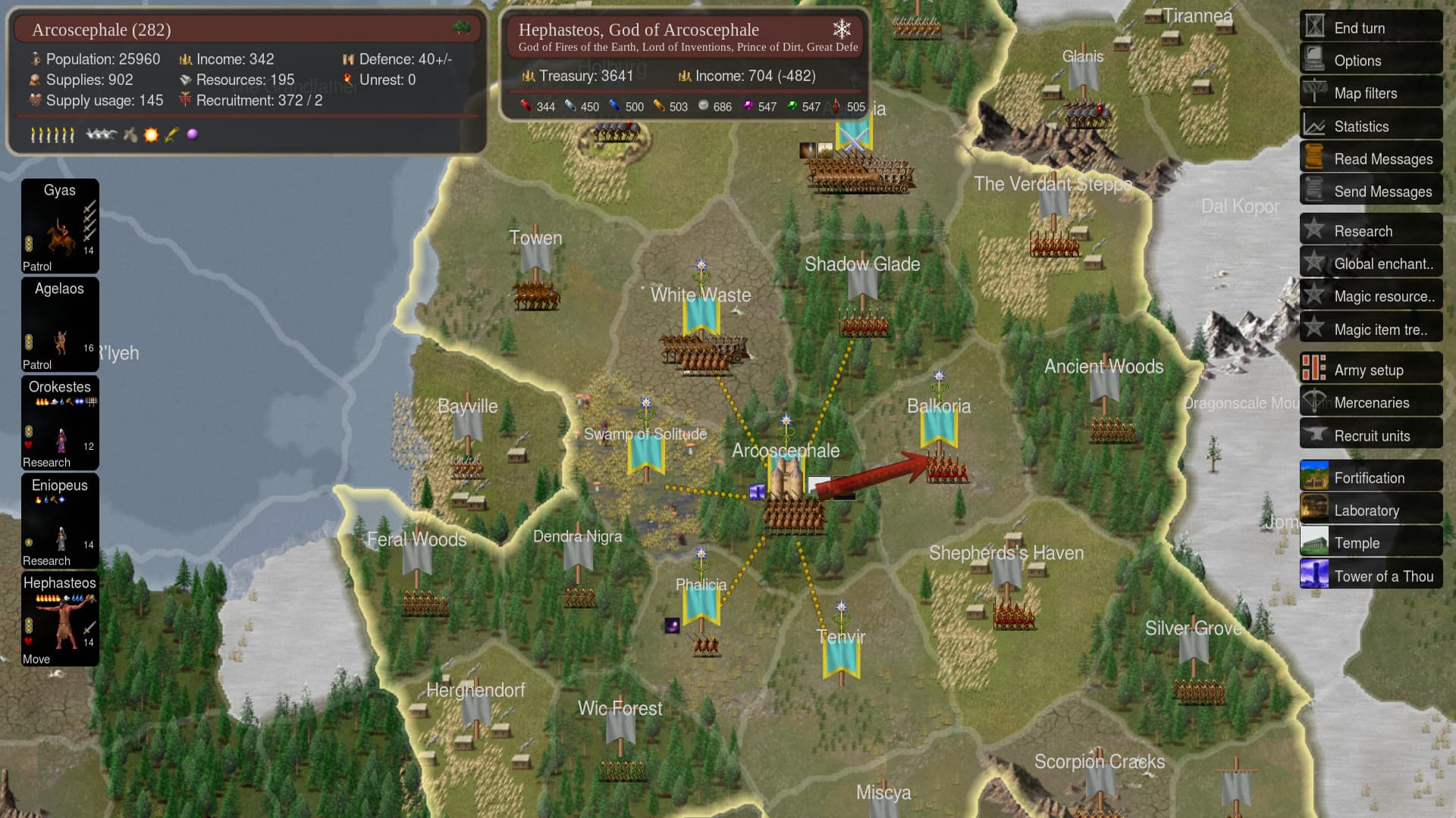 Screenshot 5
