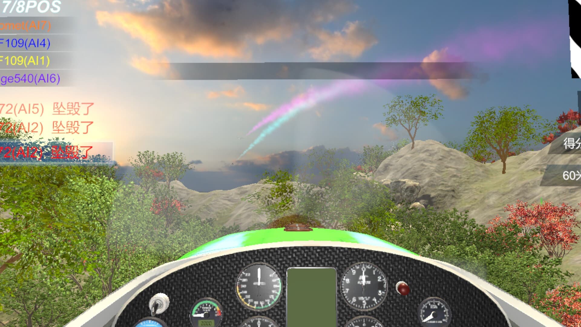 Air Racing VR