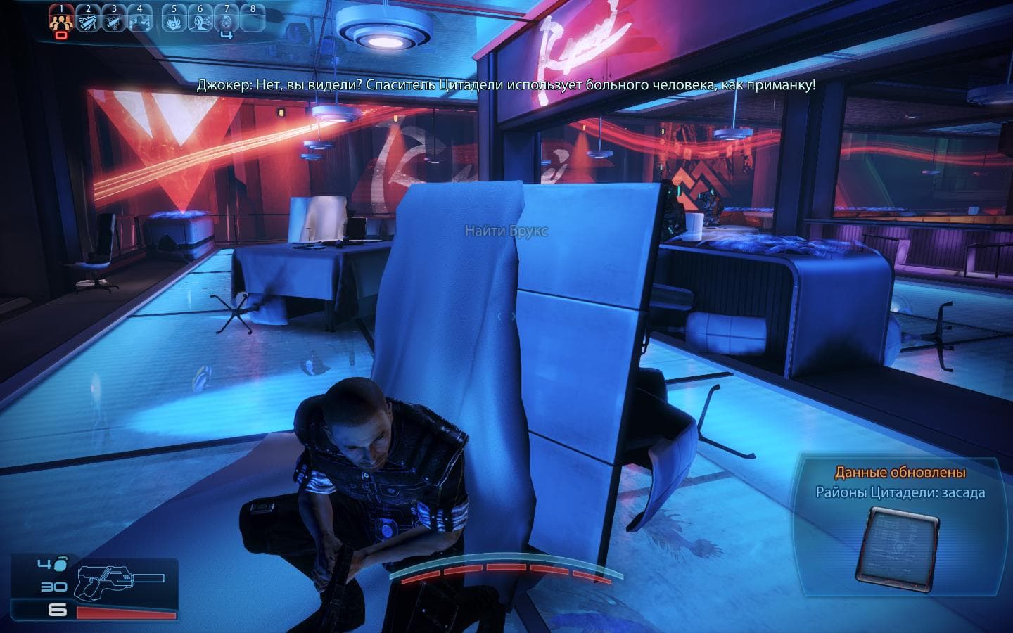 Screenshot 6
