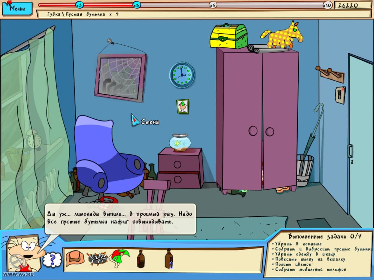 Screenshot 6