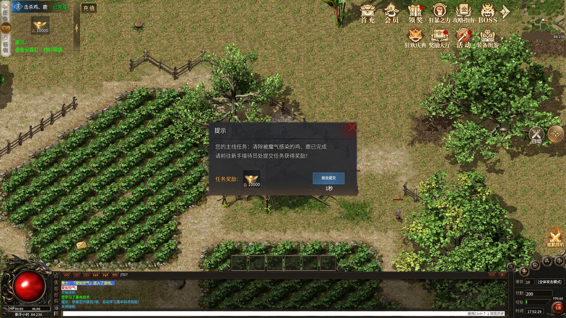 Screenshot 4
