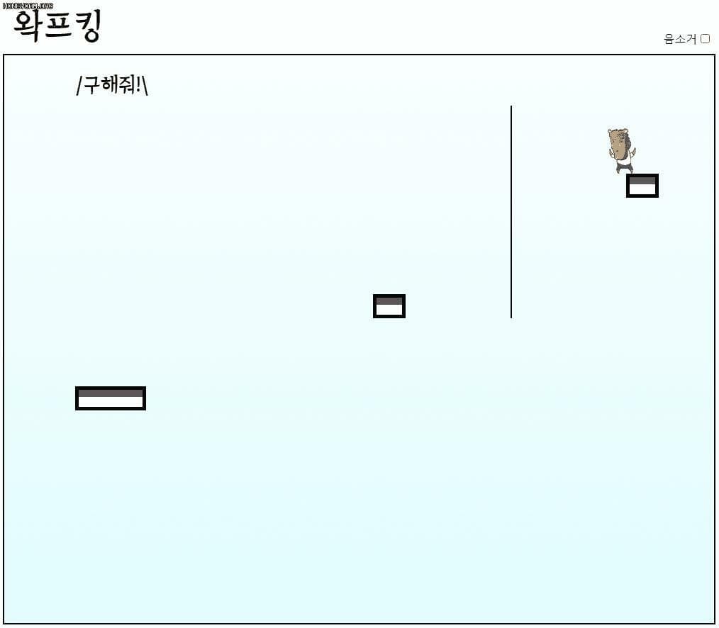 왁프킹