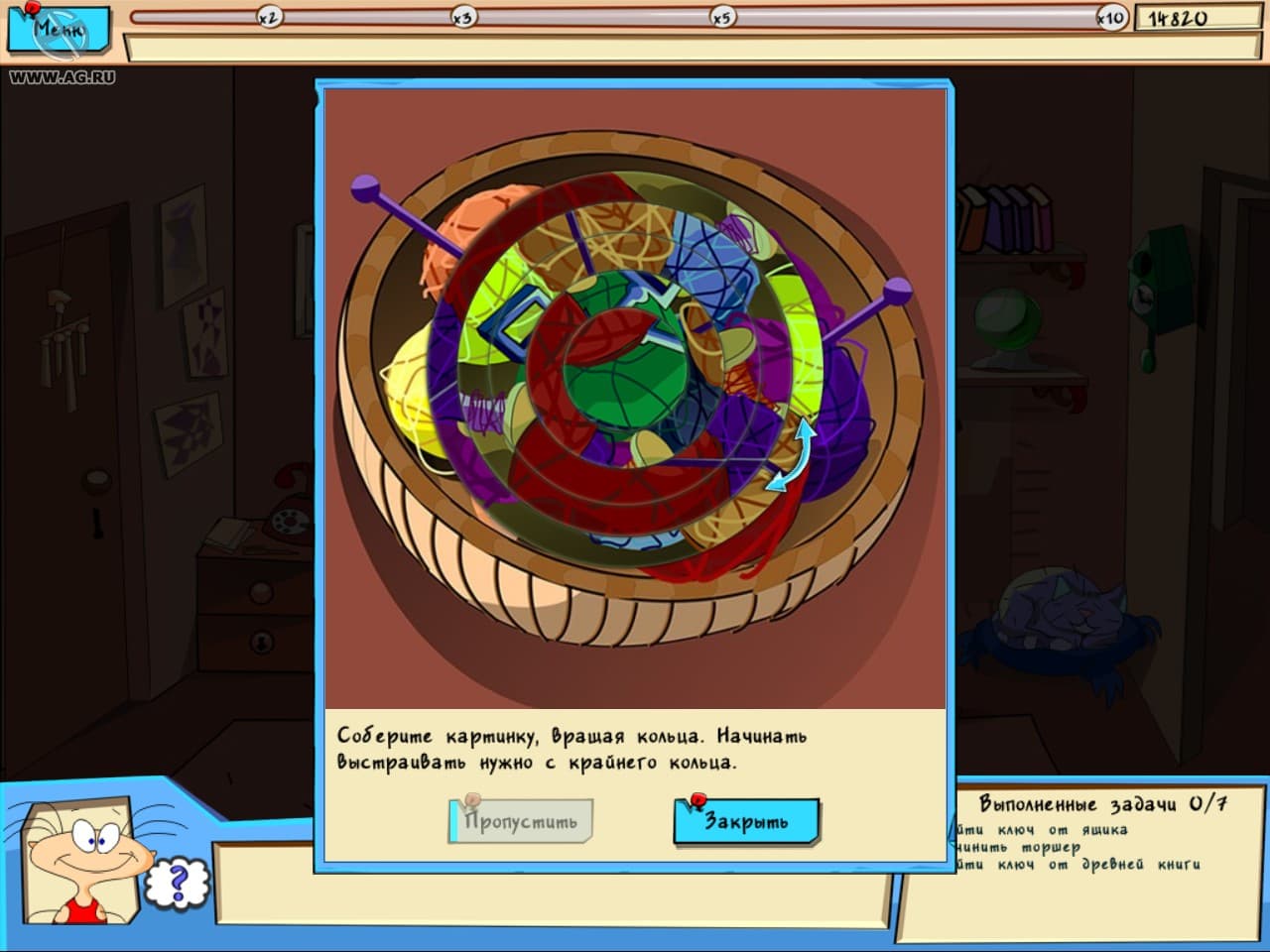 Screenshot 2