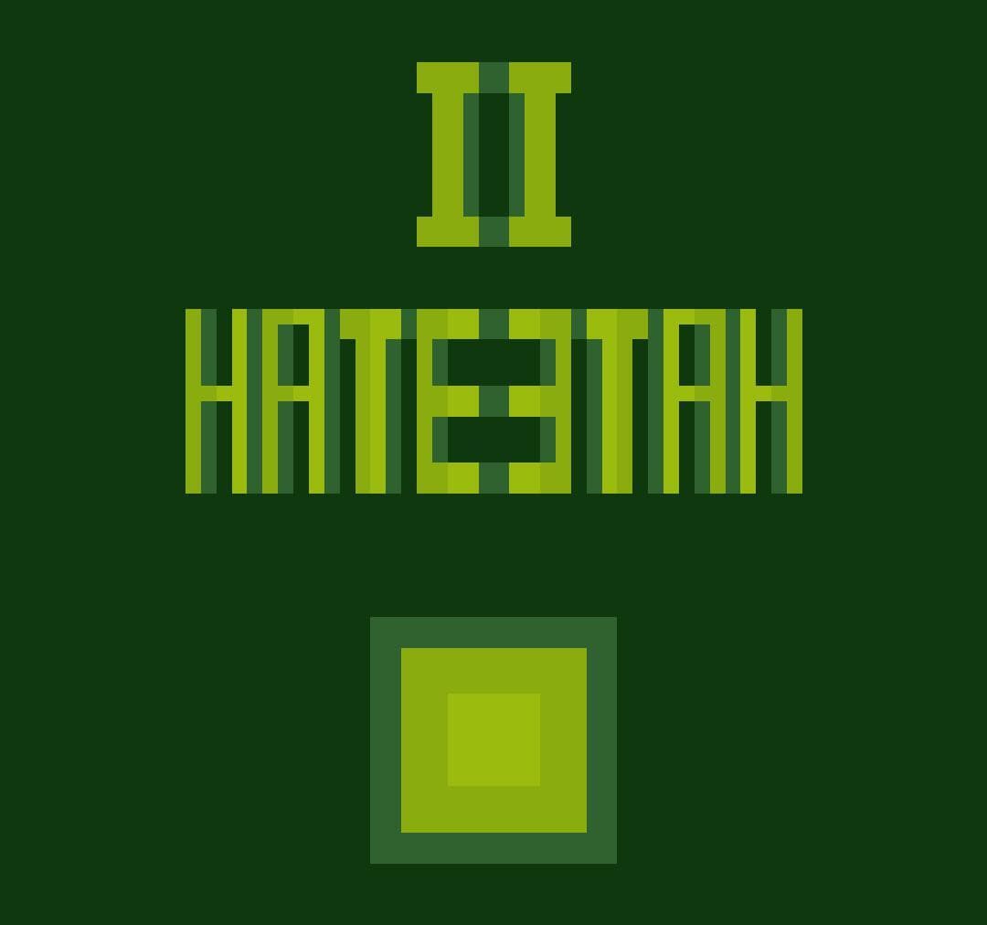 I Hate Squares