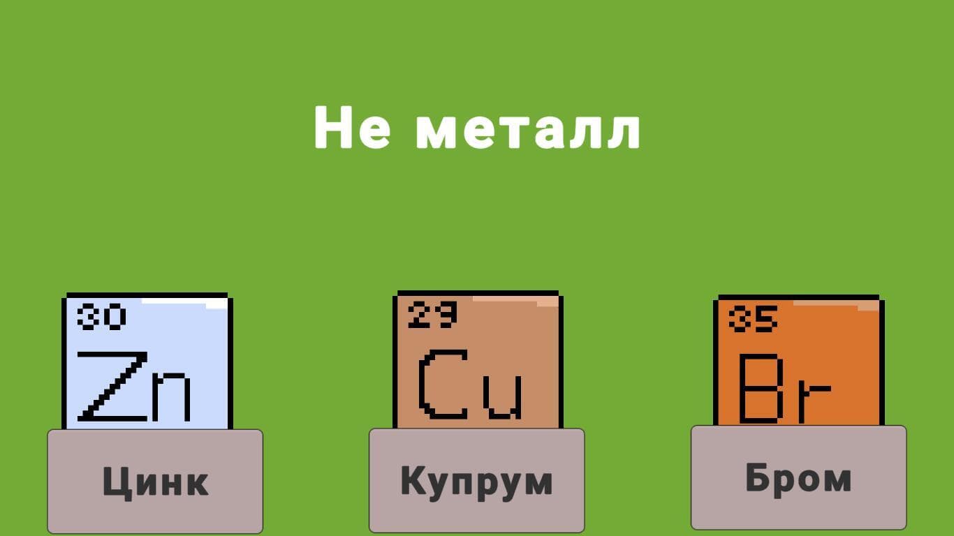 Chemistry game (DERT1239)