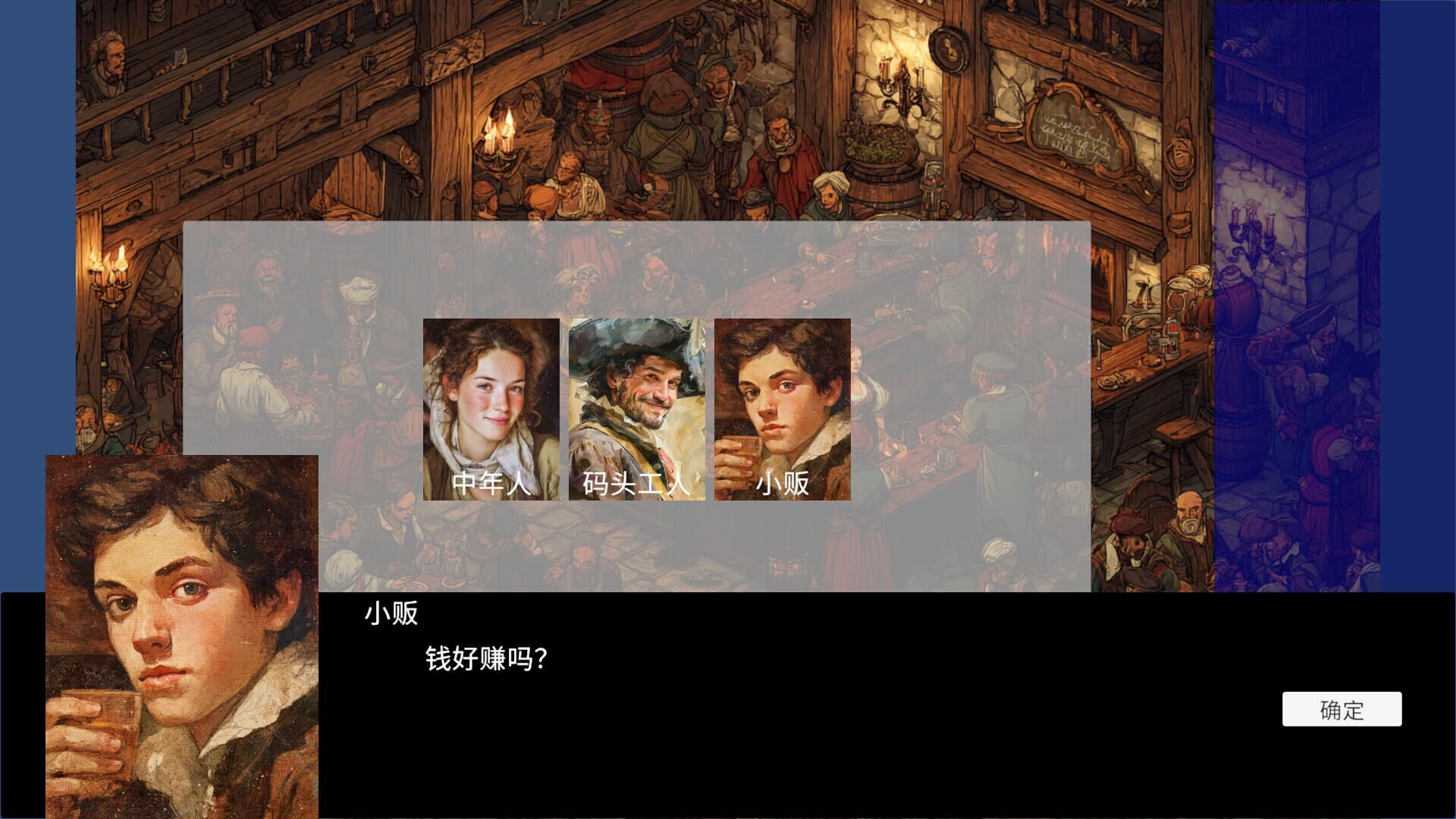 发现时代 Age Of Discovery