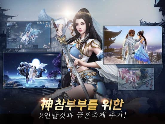 신명