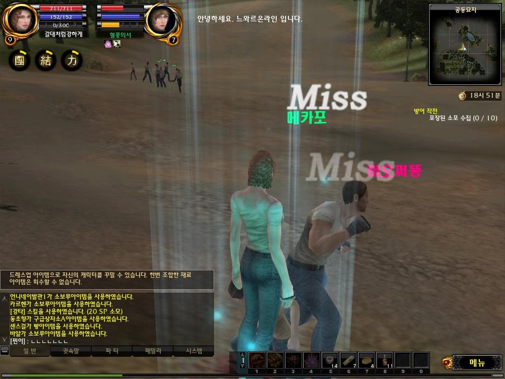 Noir Online
