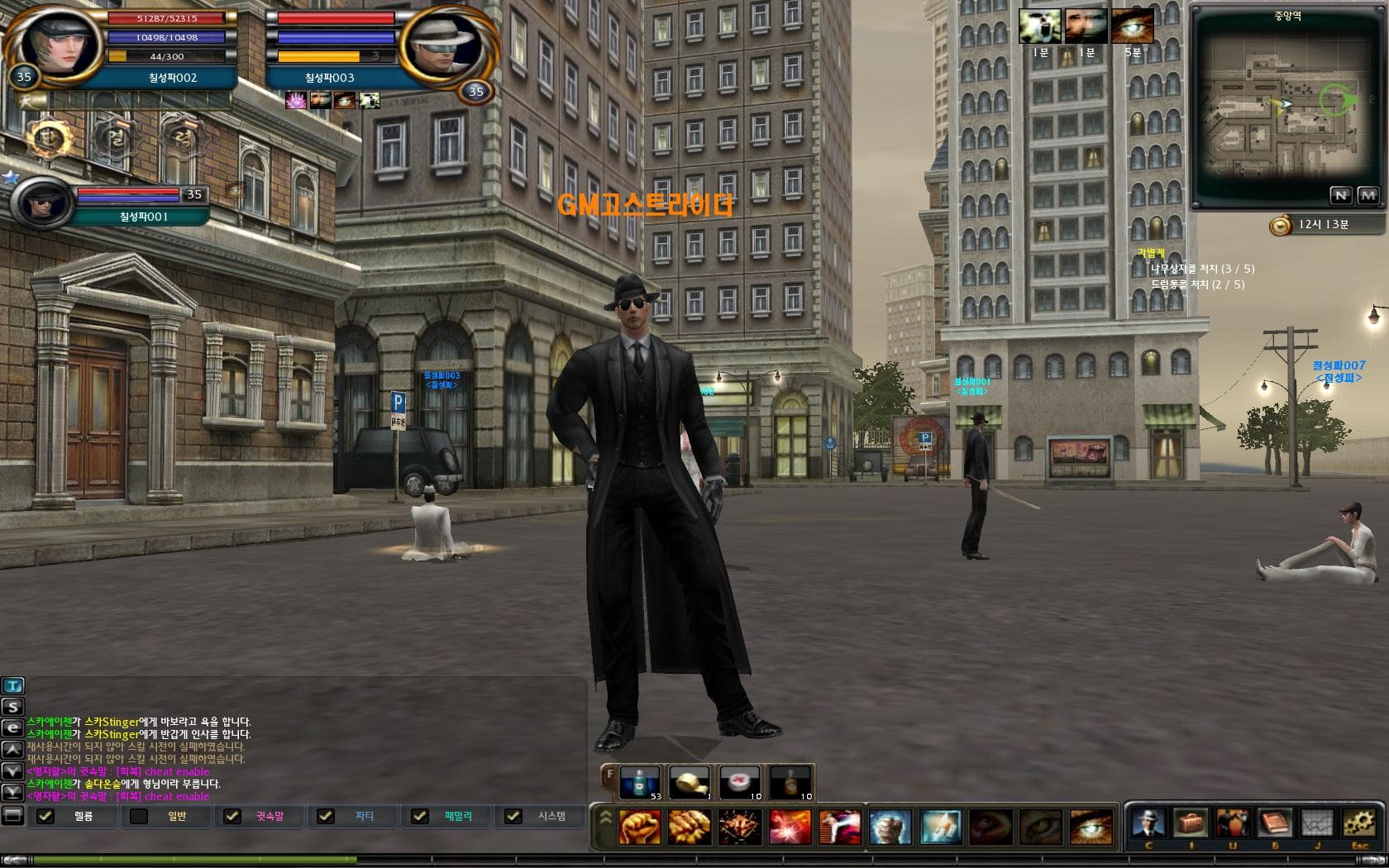 Screenshot 4