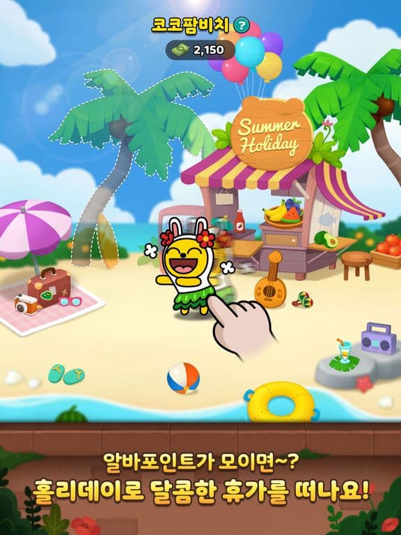 프렌즈타워