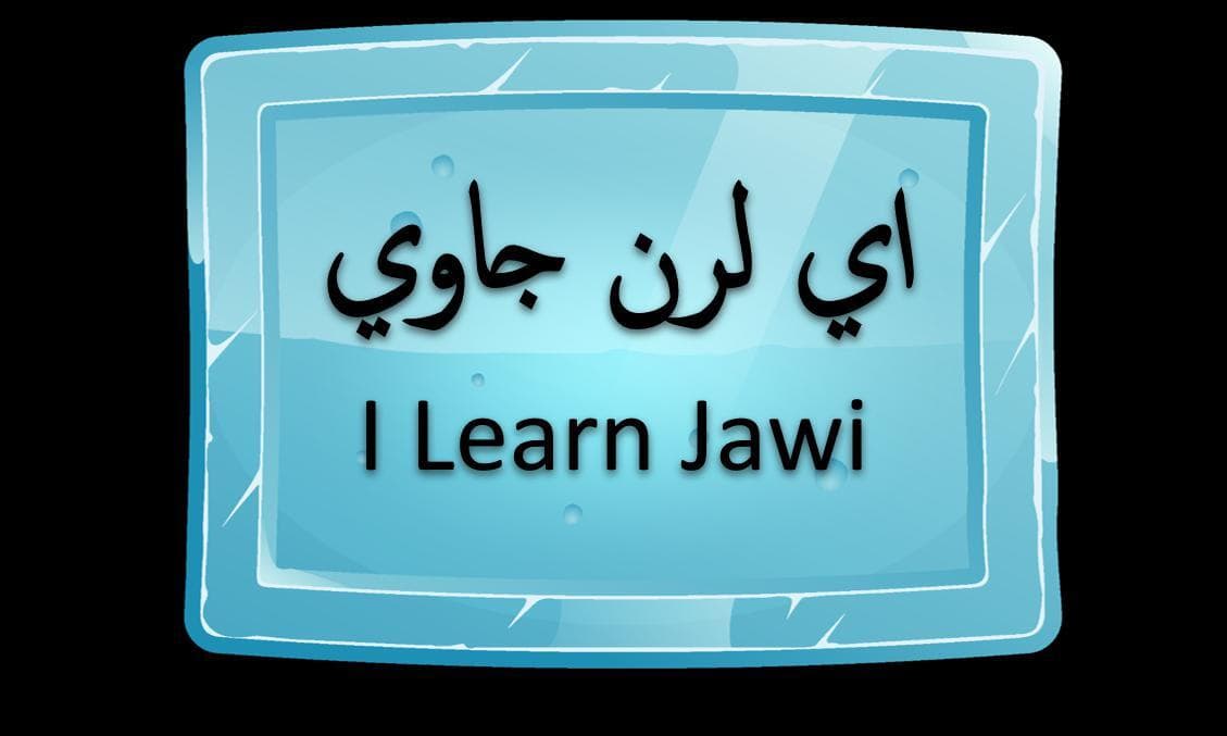 I Learn Jawi