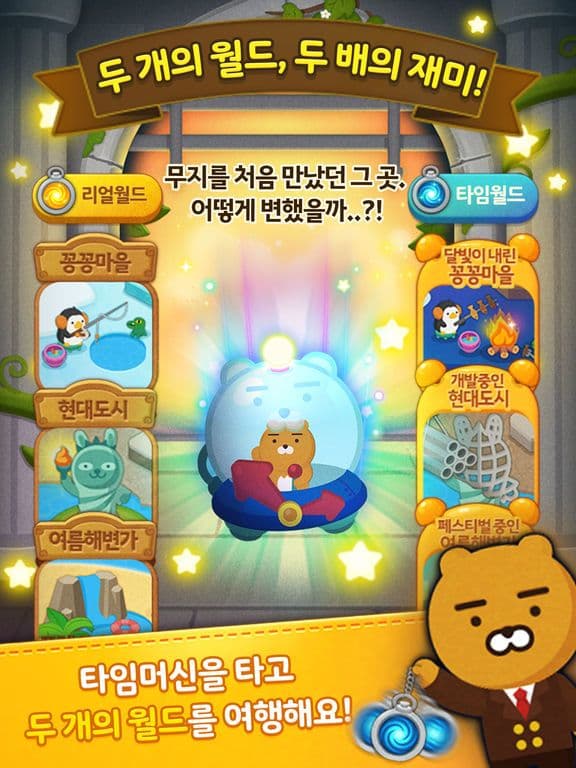 프렌즈팝