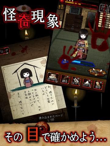 444回目のただいま