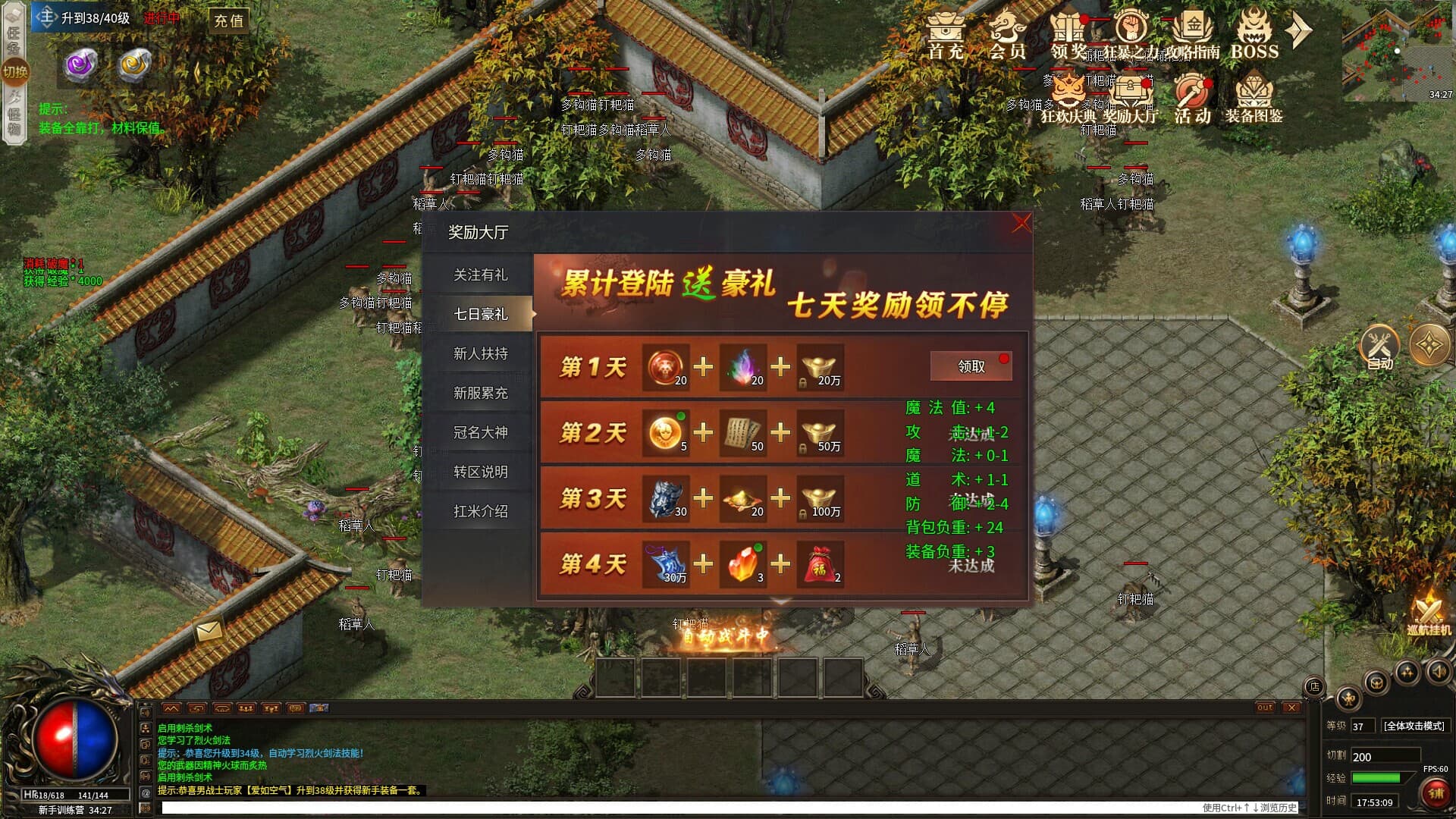 狂斩天下：万劫成皇