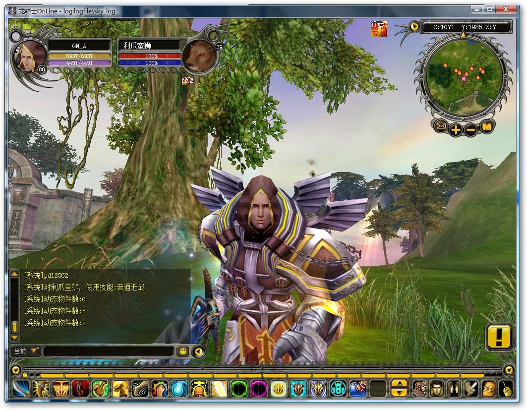 Screenshot 2