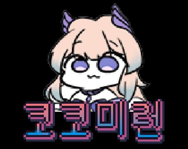 코코미런