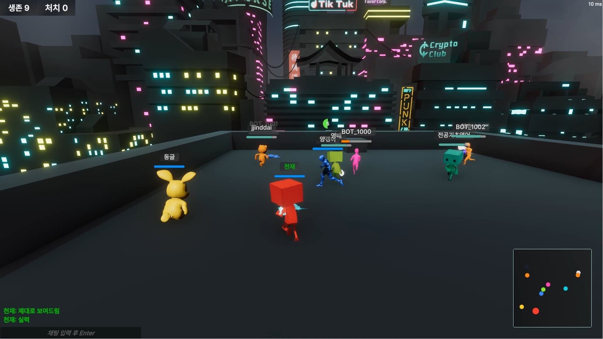 Screenshot 5