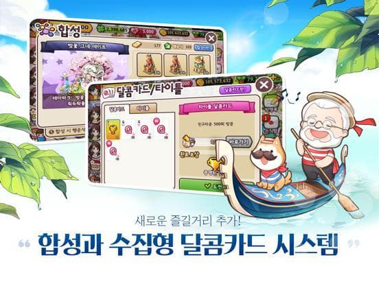 에브리타운