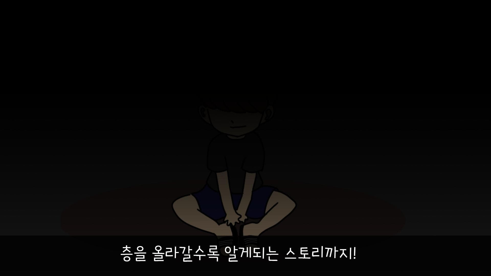 따뜨스톤