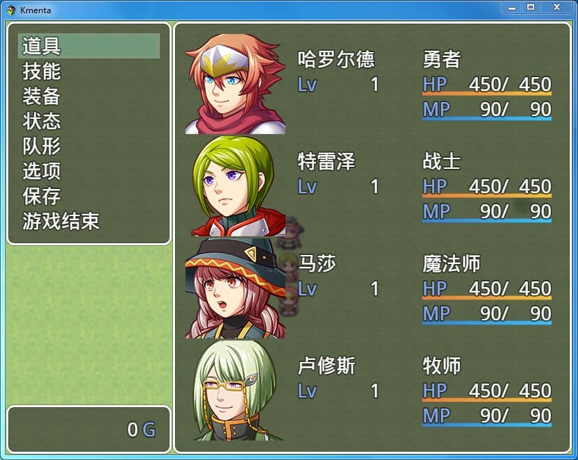 Screenshot 1