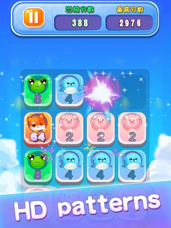 2048 cutest Animal