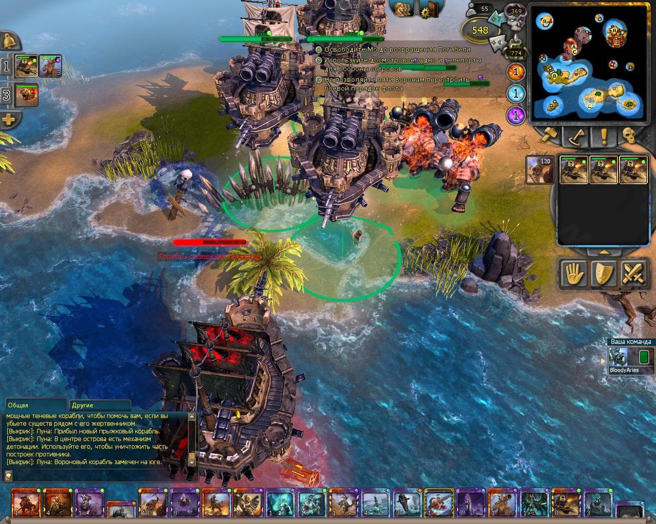 BattleForge