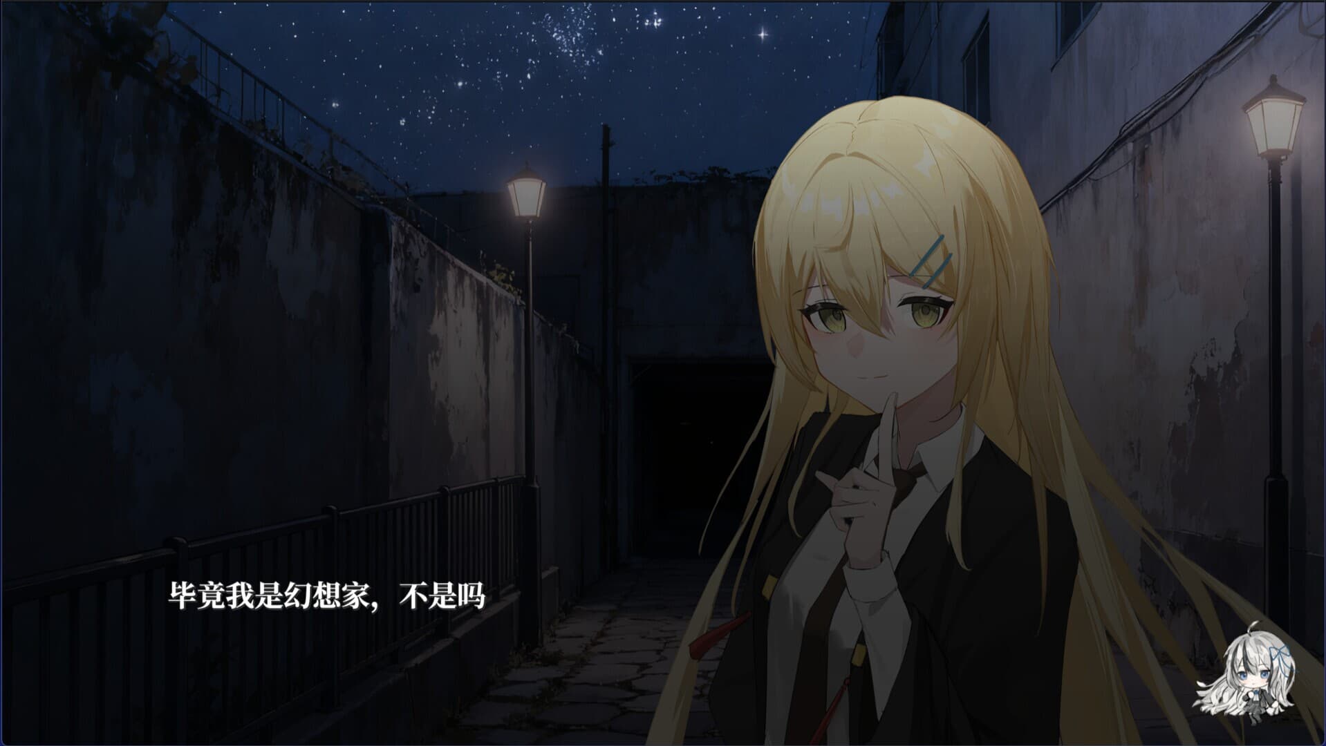 A Dreamer's White Night