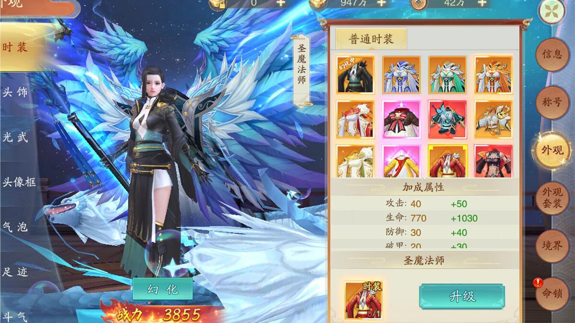 战玲珑2：骑战