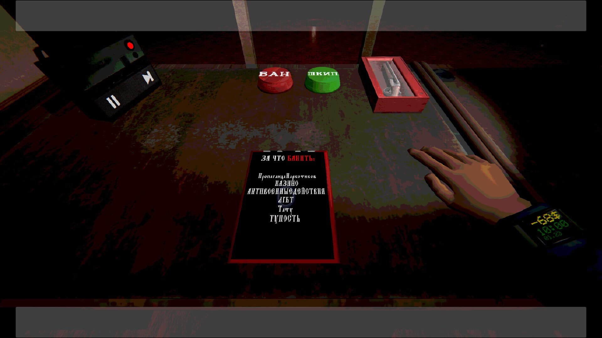 Simulator RKM