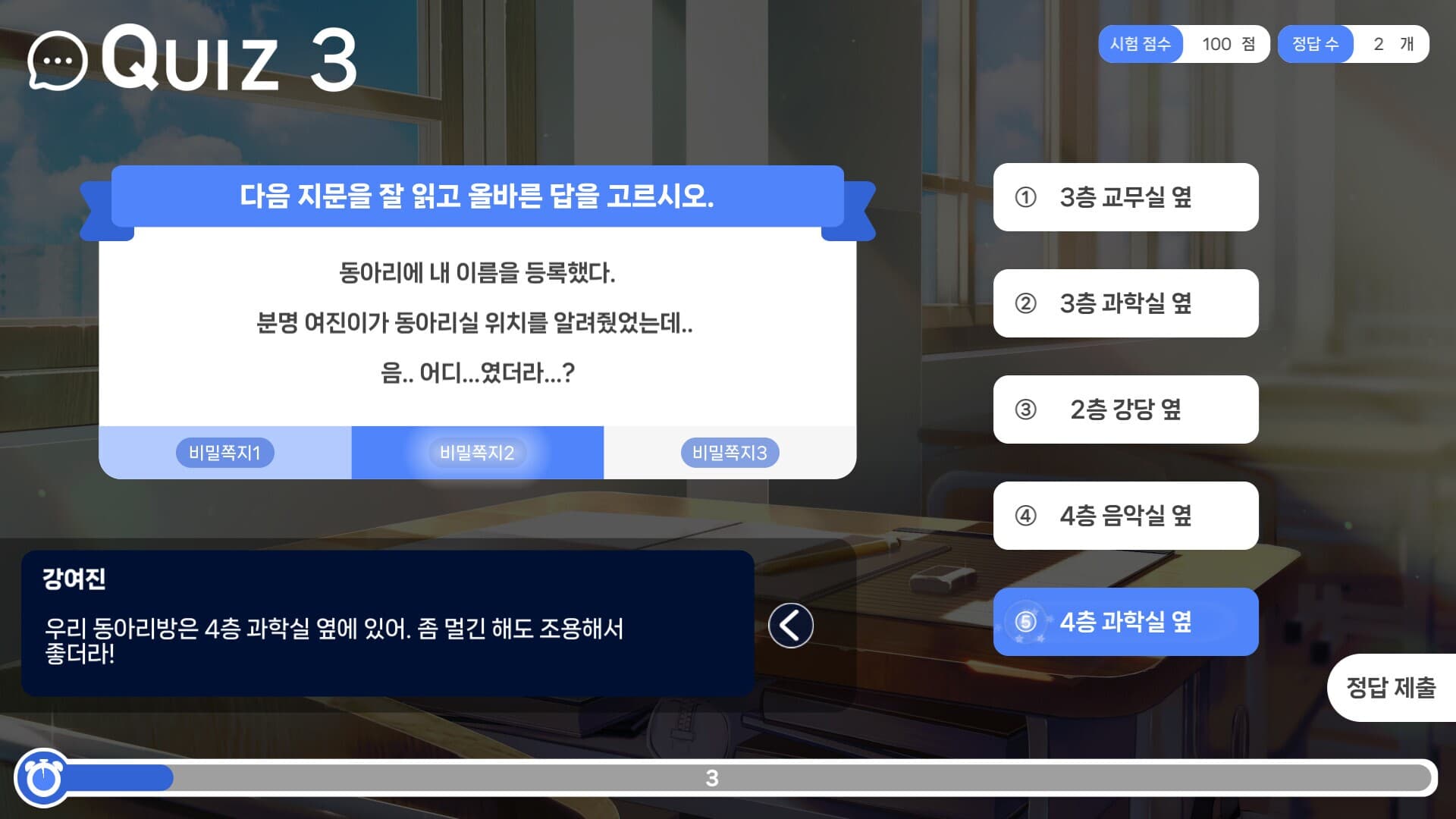 러브크레센도