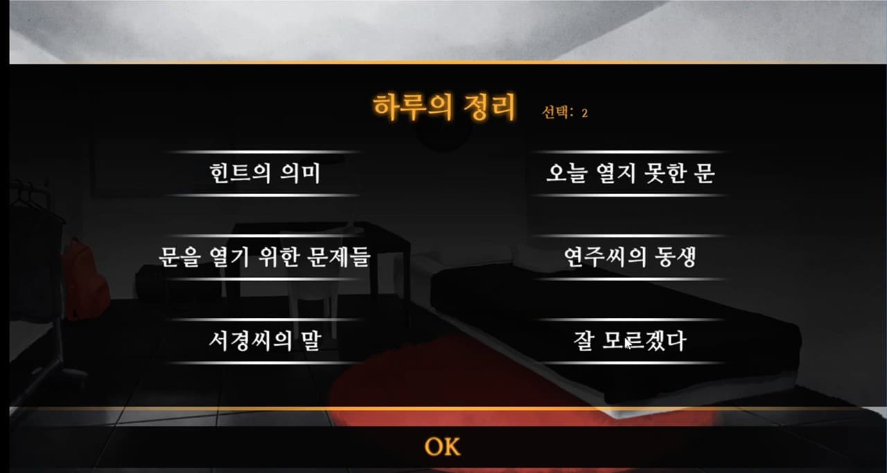 무연