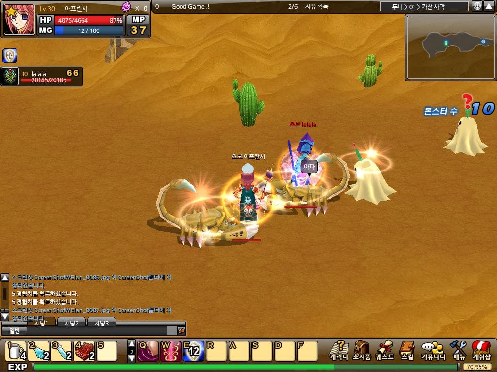 Screenshot 6