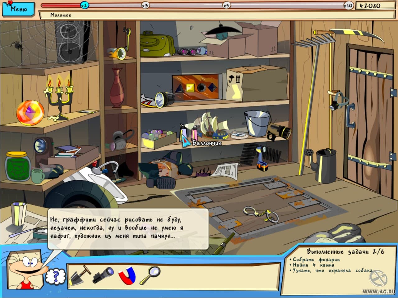 Screenshot 4