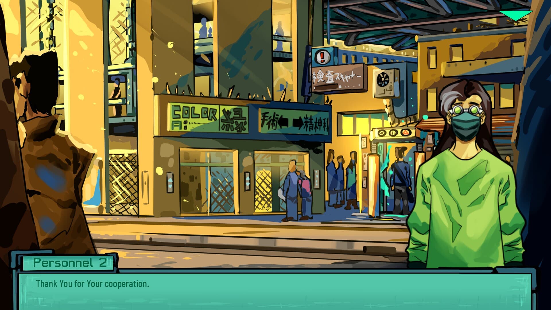 Screenshot 6