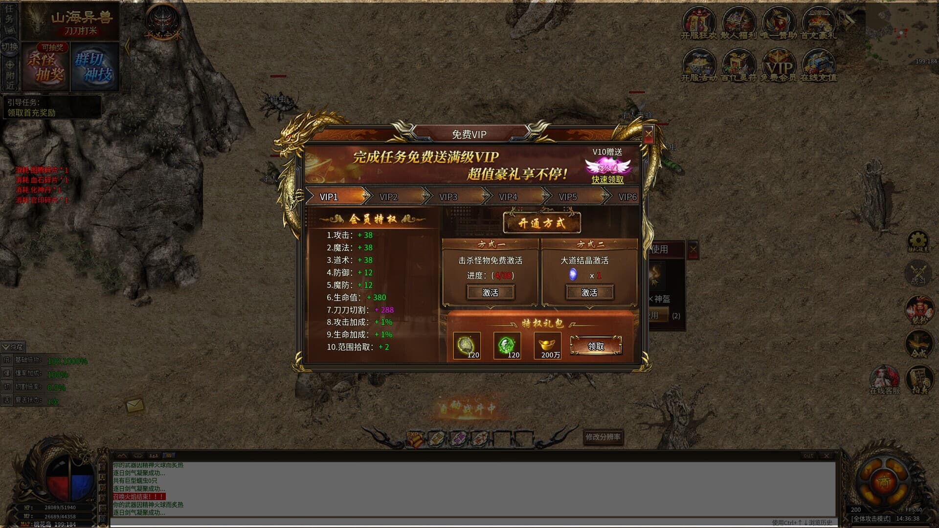 Screenshot 3