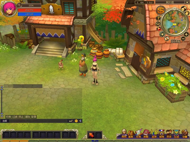Screenshot 2