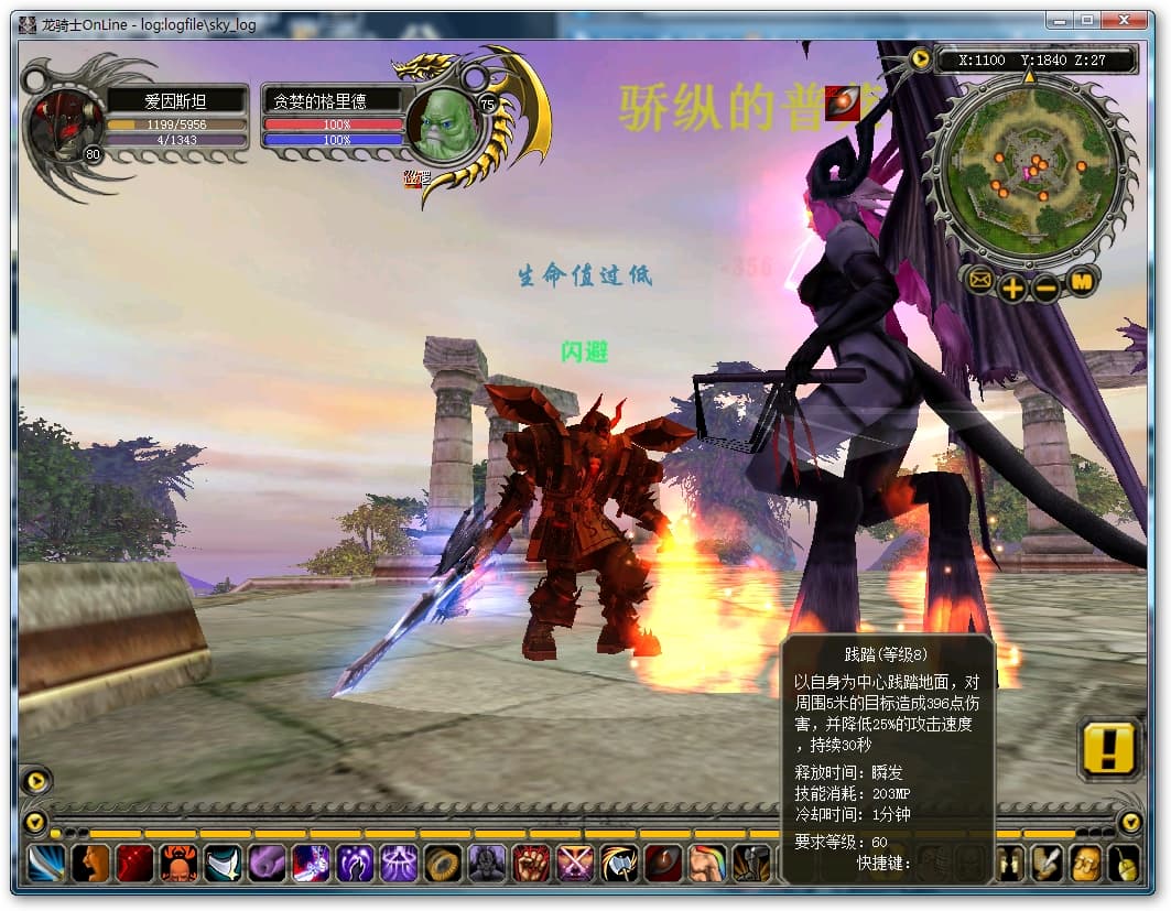 Screenshot 4