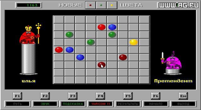 Screenshot 2