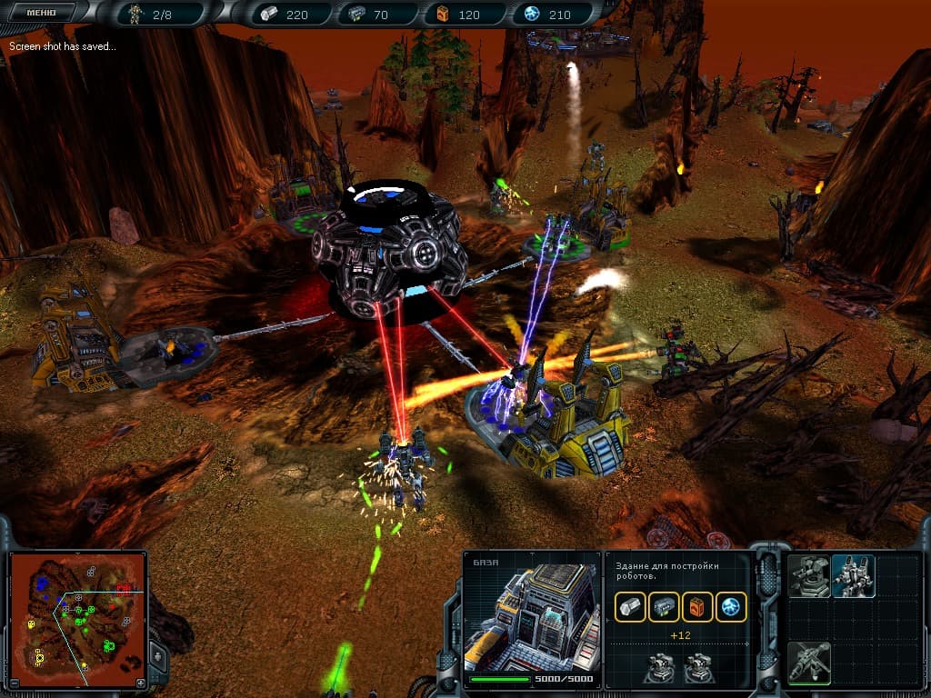 Screenshot 6