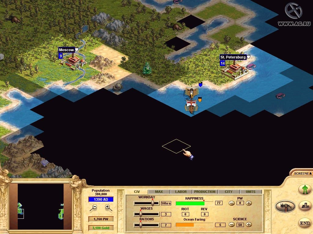 Screenshot 6