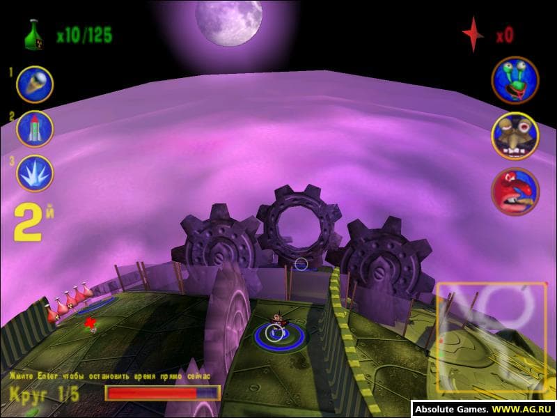 Screenshot 2