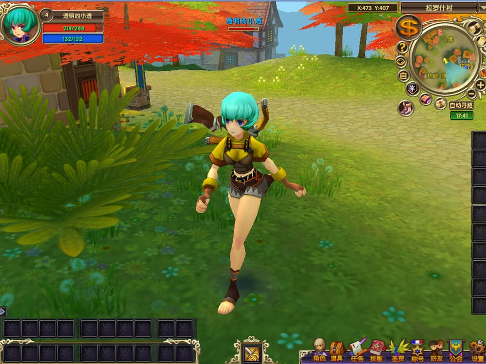 Screenshot 4